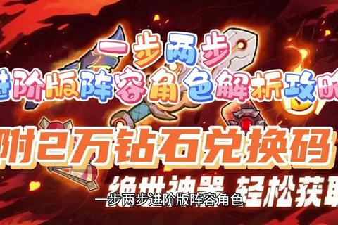 诸侯争霸手游全英雄技能解析与实战阵容搭配进阶指南
