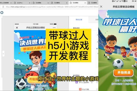 H小游戏免费在线玩_热门H5游戏合集推荐-无需下载即点即玩