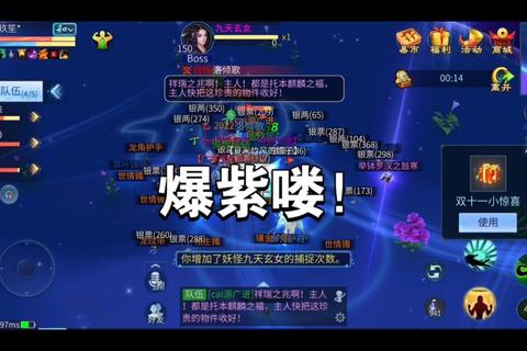 倩女手游小鸡咕咕任务全流程解析与隐藏剧情解锁技巧