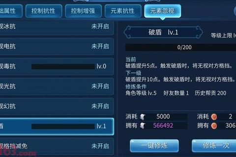 倩女侠客全方位养成攻略职业技能搭配与副本实战技巧详解  第1张