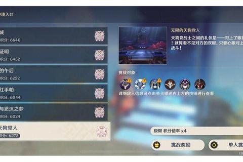 文嘉手游全职业进阶技巧与秘境副本速通指南