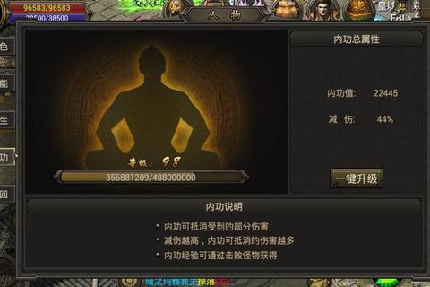 烈焰霸业战力快速提升攻略与副本通关技巧详解