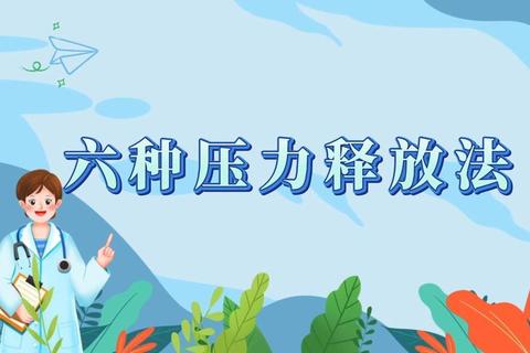 消除风暴_全屏解压新体验：指尖释放压力快感狂欢