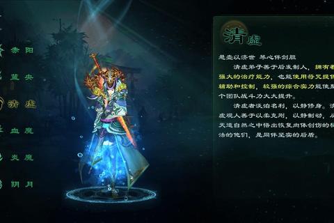 星辰变回合手游攻略：职业选择搭配与高难度副本挑战技巧解析