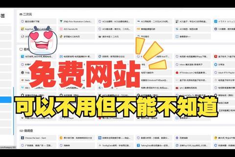 1024免费资源获取全攻略 海量高清素材不限速一键下载技巧