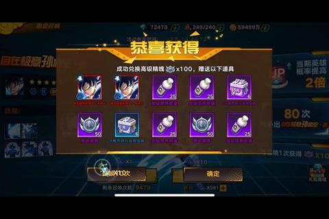 龙珠觉醒手游平民玩家零氪金阵容搭配与战力提升全攻略