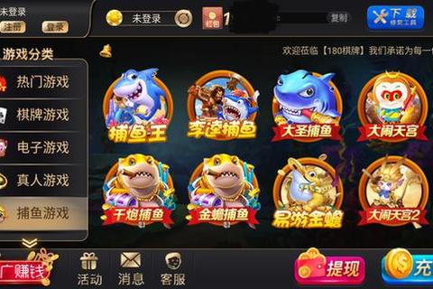 盛世APP一键下载安装指南-官方平台安全获取畅享服务