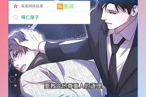 家教一对一:隐秘授课与禁忌游戏暗夜启程 家教一对一:隐秘授课与禁忌游戏暗夜启程