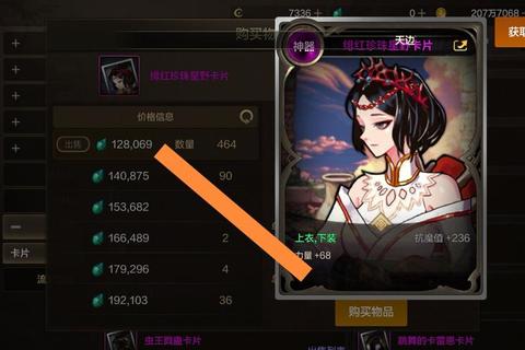 天刀手游微氪玩家零浪费攻略高效资源分配与战力提升副本通关全指南
