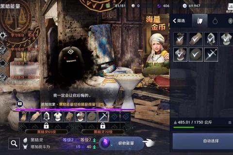 黑色沙漠手游最新活动任务通关攻略及高效资源收集方法解析