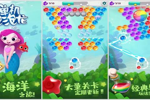 泡泡游戏大全_经典消除+趣味闯关合集与技巧全解析