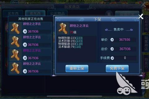 倩女手游幸运值高效堆叠技巧与爆率提升实战攻略