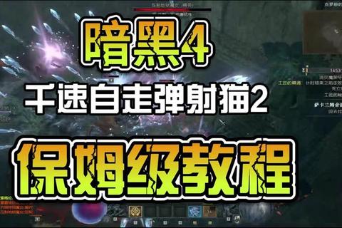 暗黑下载指南：深渊资源获取与极夜档案解密攻略