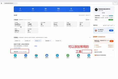 千牛登录教程新手必看详细步骤与常见问题解决方法指南