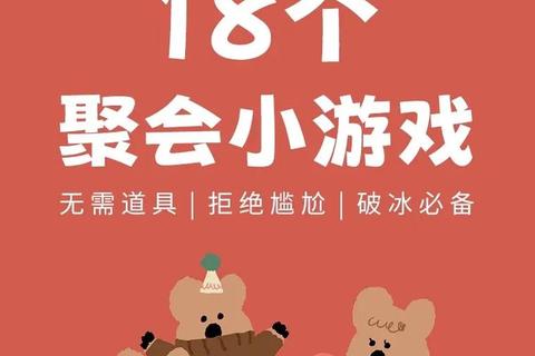 坑人游戏大挑战:爆笑陷阱与反套路生存指南 坑人游戏大挑战:爆笑陷阱与反套路生存指南