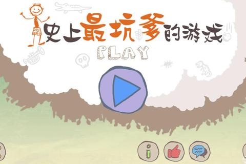 野人找老婆2全流程通关攻略新手必备技巧与隐藏任务详解