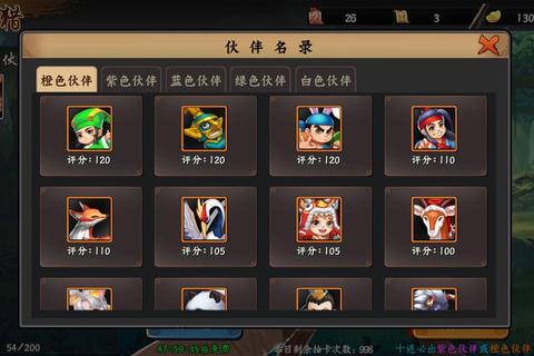 三国战纪手游战力提升技巧与属性加成实战解析