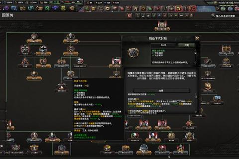钢铁战争全面攻略：从零开始速成高手必备技巧与资源管理指南