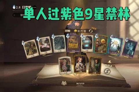 所谓伊人全章节通关攻略与隐藏成就解锁指南