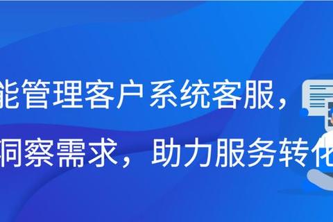 来电号码智能播报系统：高效语音提示解决方案助力企业客服管理