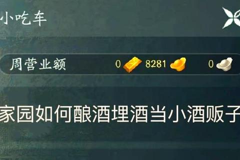 啤酒镇手游新手必看五大酿造秘籍与高收益经营技巧
