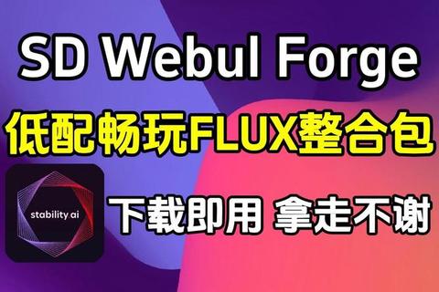 FLUD下载神器-高速稳定实现资源极速获取全攻略