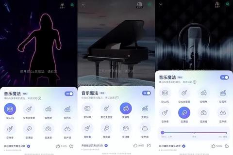 歌曲如何上传酷狗破解独立音乐人审核慢与推广难困局