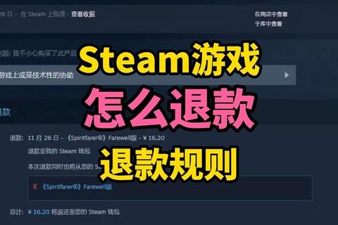 极速退款在哪里？三步操作快速解决退款入口难寻痛点