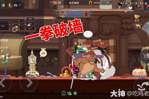 奶酪手游全阶段攻略侦察期隐藏技巧与墙缝期破墙阵容推荐
