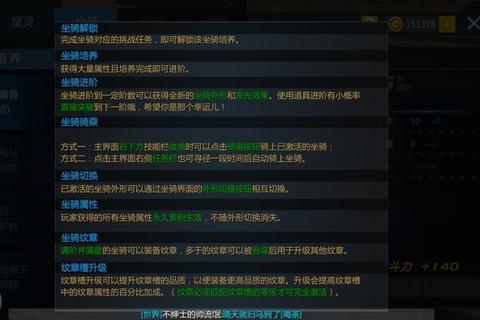 魔法剑全隐藏任务解锁与高效升级技巧终极指南