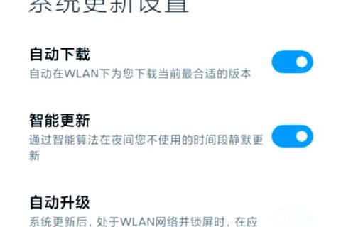 MIUI历史版本下载资源合集-历代系统固件获取与升级指南