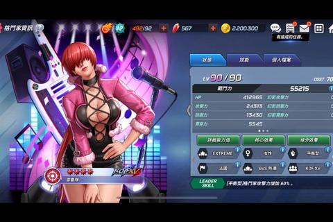 撕衣对决大冒险：在线畅玩撕衣服小游戏挑战赛
