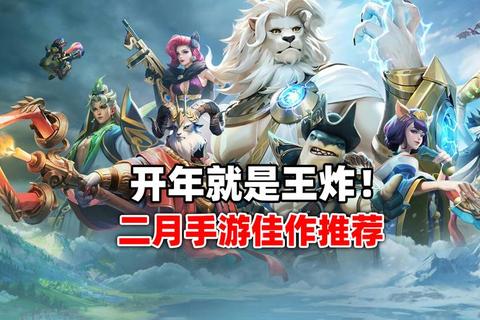 盛宴狂欢：策略竞技场上的生存博弈与权力盛宴