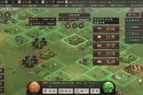 三国志全系列经典合集：策略战棋巅峰与重制版精选