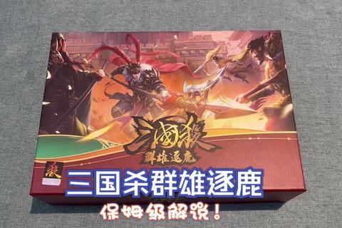 三国烽烟再起-PC策略争霸_史诗战场群雄逐鹿 三国烽烟再起-PC策略争霸_史诗战场群雄逐鹿