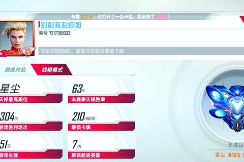 宇宙战记全阶段攻略从资源分配到星际战争必胜技巧详解