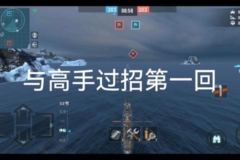 战舰游戏高手进阶指南全面掌握海战策略与资源管理技巧