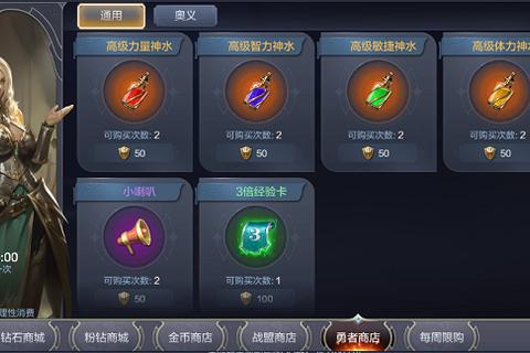 奇迹手游零氪金玩家快速赚钱攻略与高收益方法详解