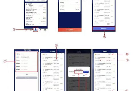 博看网app官方下载-正版资源获取与安全安装指南