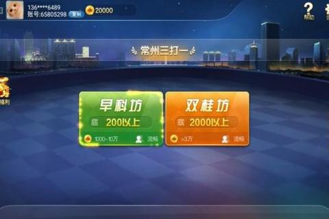 三打一下载_最新版安全获取与安装全攻略