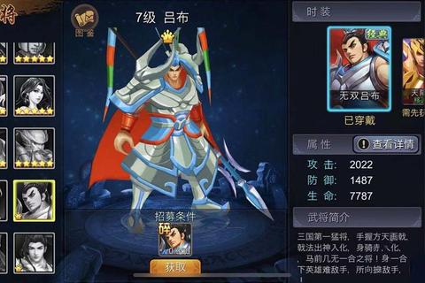 超燃之战手游全角色连招技巧与副本速通阵容搭配实战攻略