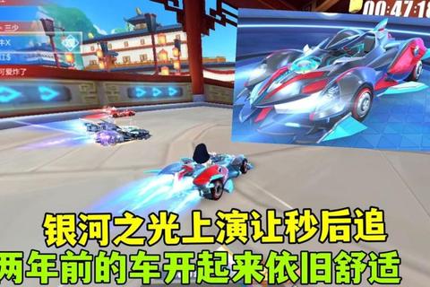 QQ飞车银河之光多少出高成本难题解析与资源节省技巧分享
