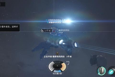 EVE手游制造业高效资源分配与全流程优化进阶攻略