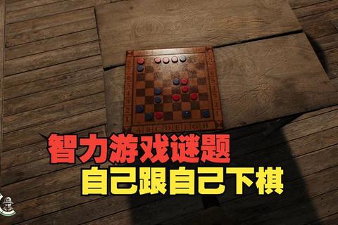 脑力巅峰对决:解锁智慧谜题_挑战思维极限 脑力巅峰对决:解锁智慧谜题_挑战思维极限