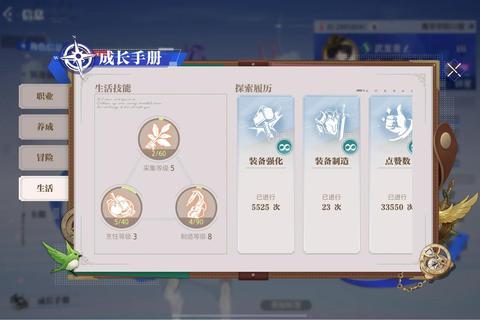 月宫平民玩家零氪高效养成技巧与实战心得全攻略