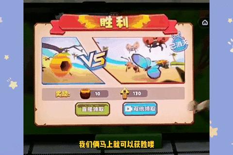 蜜蜂狂潮_指尖激斗高分挑战-全新打蜜蜂游戏火爆上线