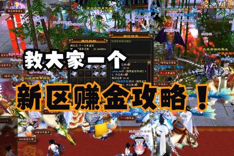 天龙八部手游充值攻略：平民小资党必看的高性价比策略与技巧