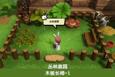 游戏家园-玩家共创奇幻世界与温馨社交新天地