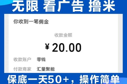 手机点广告赚钱怎么样收益低耗时久三招教你轻松提现翻倍