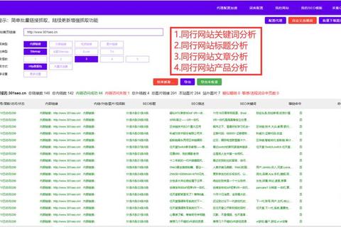 推广效果差成本高难题哪个推广软件好这样选省心又高效